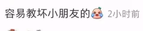 演完《如懿傳》6年後演《玫瑰的故事》，31歲判若兩人，紅了真好