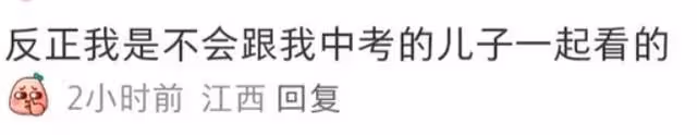 演完《如懿傳》6年後演《玫瑰的故事》，31歲判若兩人，紅了真好