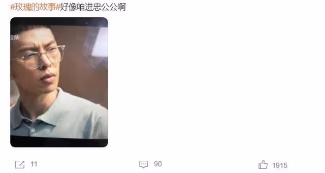 演完《如懿傳》6年後演《玫瑰的故事》，31歲判若兩人，紅了真好