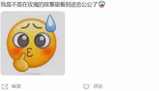 演完《如懿傳》6年後演《玫瑰的故事》，31歲判若兩人，紅了真好