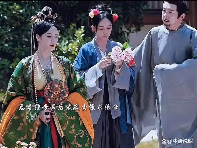 墨雨雲間:看了原著才知道,柳夫人對姜梨真是不錯