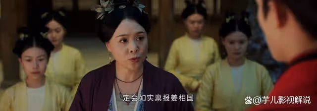 墨雨雲間:看了原著才知道,柳夫人對姜梨真是不錯