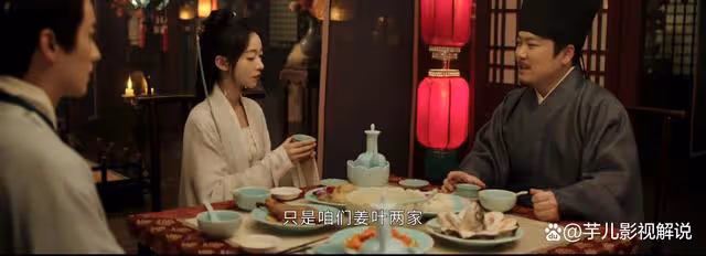 墨雨雲間：葉家和姜家聯姻，本是為了雙贏，卻老死不相往來