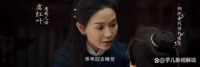 墨雨雲間:看了原著才知道,蕭蘅父母的愛情有多令人羨慕