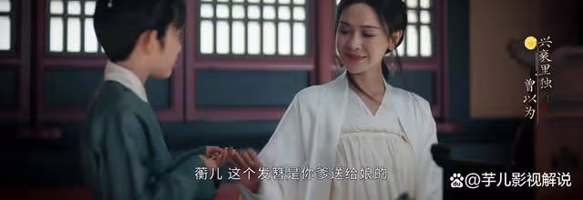 墨雨雲間:看了原著才知道,蕭蘅父母的愛情有多令人羨慕