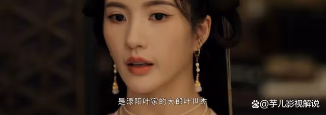 墨雨雲間:得知姜梨和葉世傑有交集,姜家人都變了臉?