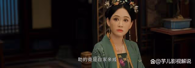 墨雨雲間:得知姜梨和葉世傑有交集,姜家人都變了臉?