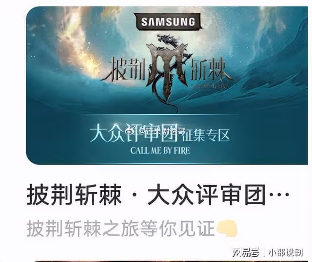浪姐、披哥快辦不下去?《披哥4》冠名商跑路,《浪姐5》熱度低迷