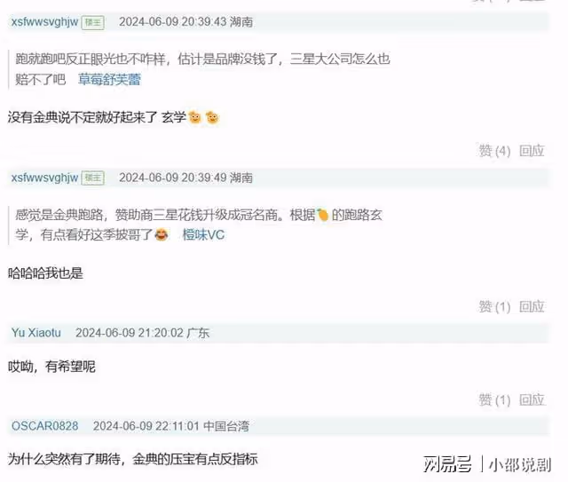 浪姐、披哥快辦不下去?《披哥4》冠名商跑路,《浪姐5》熱度低迷