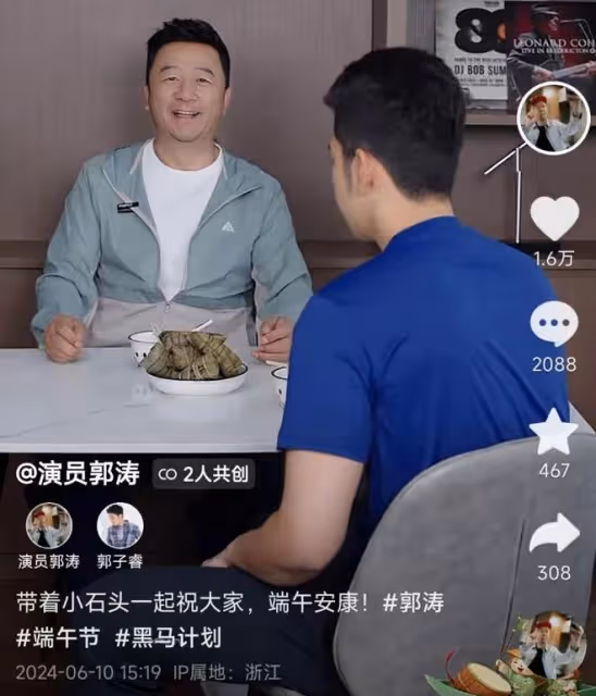 郭濤端午攜兒子送祝福,17歲石頭長成單眼皮帥哥,滿身腱子肉搶鏡
