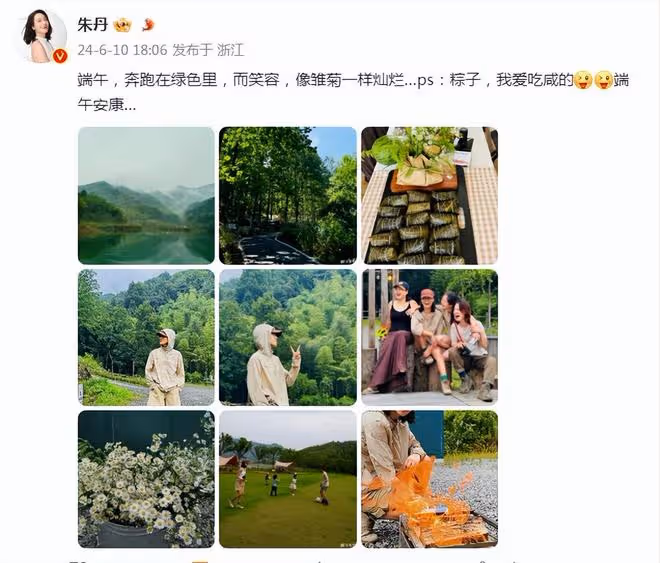 朱丹端午節曬兒女,小小丹和弟弟正臉罕曝光,一個像媽一個像爸