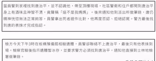知名男星46歲欠高利貸,付不起房租,吃霸王餐,致使73老母自殺