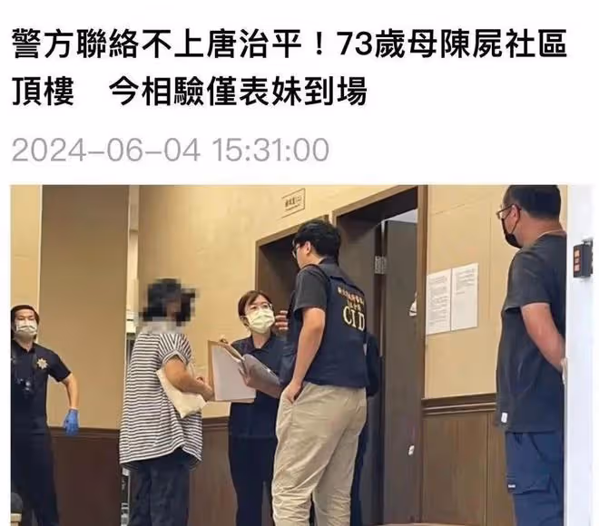 知名男星46歲欠高利貸,付不起房租,吃霸王餐,致使73老母自殺