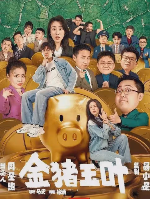 周星馳首部短劇上線,一小時破百萬,評論兩極分化,含星量太低?