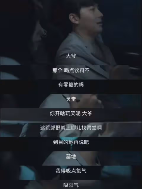周星馳首部短劇上線,一小時破百萬,評論兩極分化,含星量太低?