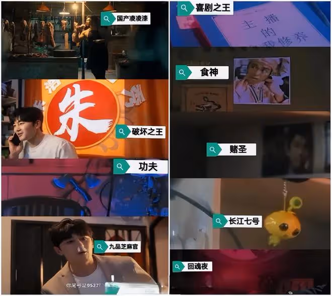周星馳首部短劇上線，一小時破百萬，評論兩極分化，含星量太低？