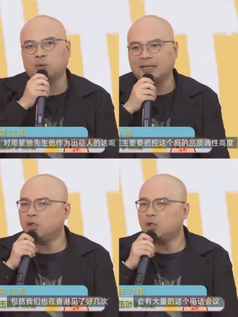 周星馳首部短劇上線，一小時破百萬，評論兩極分化，含星量太低？