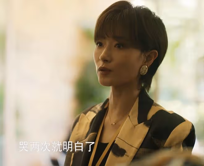 玫瑰的故事:直到蘇更生的前夫曝光,黃亦玫才發現,她成自己舅媽