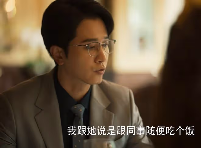 《玫瑰的故事》直到黃亦玫成黃臉婆,她還不知,莊國棟離婚的真相
