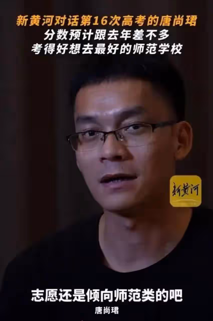 笑不活!35歲唐尚珺第16次高考結束,想報北師大,網友一邊倒吐槽
