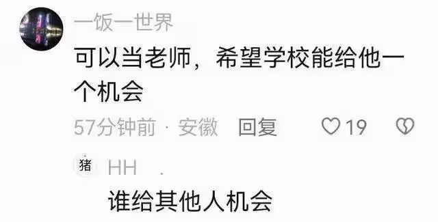 笑不活!35歲唐尚珺第16次高考結束,想報北師大,網友一邊倒吐槽