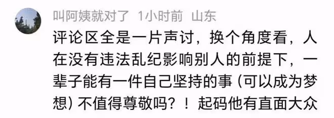 笑不活!35歲唐尚珺第16次高考結束,想報北師大,網友一邊倒吐槽