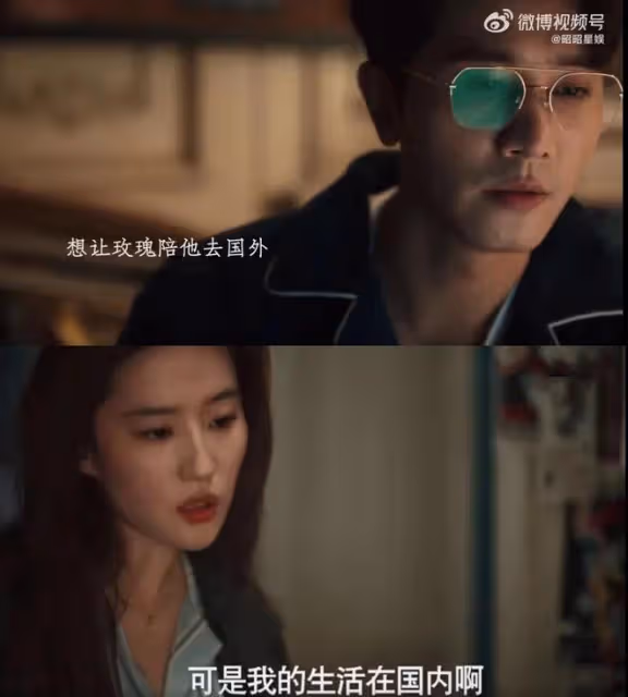 莊果凍OUT！《玫瑰的故事》莊國棟就是純純大渣男，美甲哥快上線