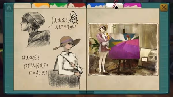 《傾聽畫語》劇情設定及玩法講解