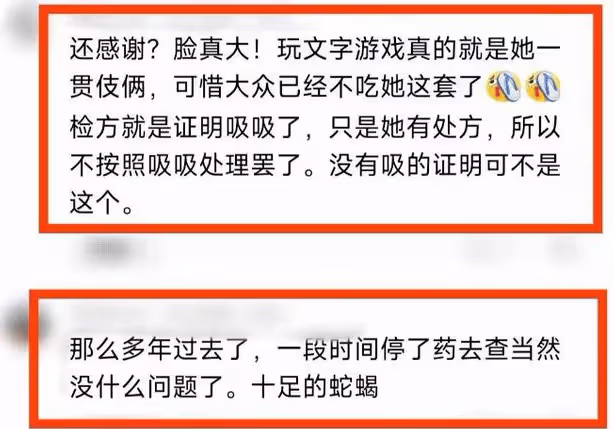 大S贏面很大?馬筱梅左右開弓護夫!汪小菲大S第18次官司開打