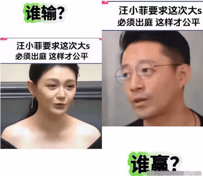 大S贏面很大?馬筱梅左右開弓護夫!汪小菲大S第18次官司開打