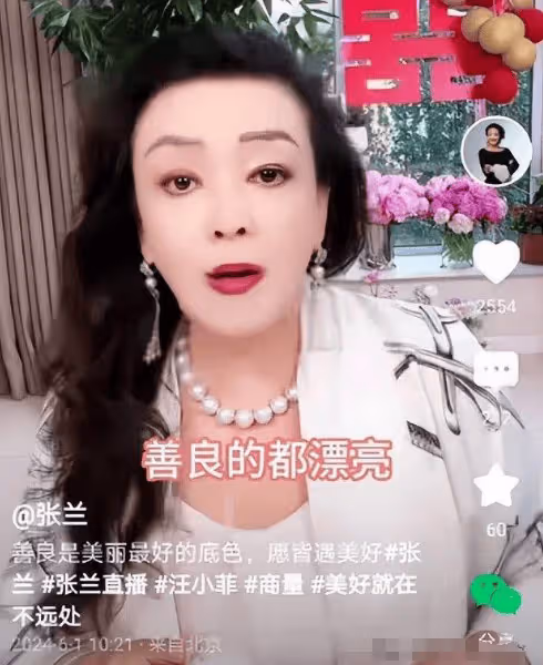 大S贏面很大?馬筱梅左右開弓護夫!汪小菲大S第18次官司開打