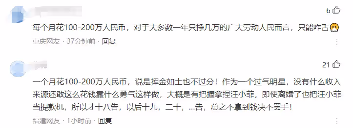 大S開除保姆阿姨真相被曝!灣灣博主透露:日常開銷太大,無法支撐