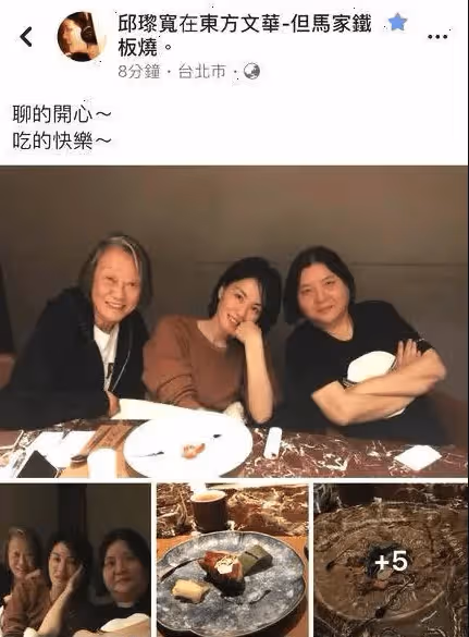 王菲在家中聚餐照曝光，素顏真實的讓人不敢相信，菲姐的現實總是殘酷的