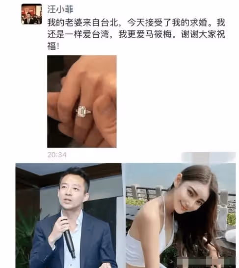 汪小菲閃婚真相揭秘！馬筱梅家庭魅力大起底，高情商父母是關鍵