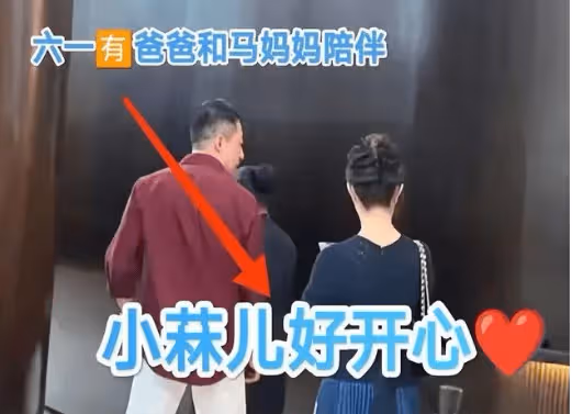 汪小菲閃婚真相揭秘！馬筱梅家庭魅力大起底，高情商父母是關鍵