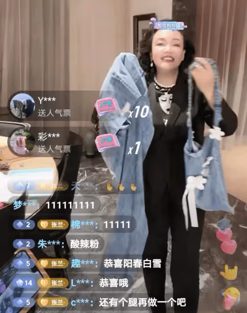 S媽殺瘋了!張蘭直播間賣牛仔包疑內涵具俊曄,卻被S媽炮轟