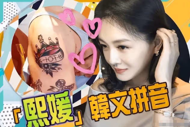 具俊曄本性暴露?不僅被拍到和美女親密合影,還將開泳池派對