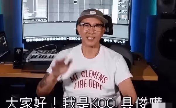 具俊曄現身紐約夜店打碟!50多歲仍裝嫩,出場費大漲高達上萬美金