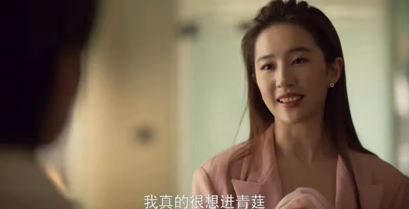 《玫瑰的故事》大結局：黃亦玫改嫁，方協文暴斃，莊國棟孤獨終老