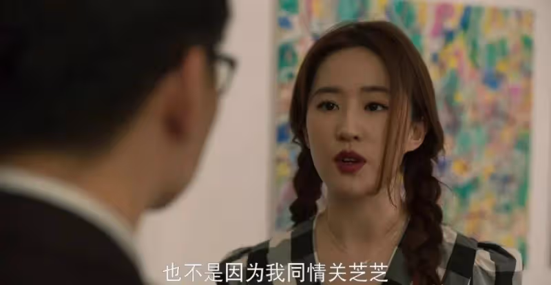 《玫瑰的故事》大結局：黃亦玫改嫁，方協文暴斃，莊國棟孤獨終老