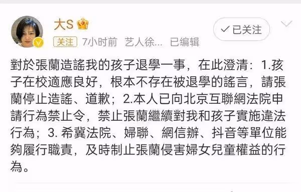 大S再勝一局！張蘭拒與寶貝兒子同框，汪小菲一舉動引評論海嘯，真相何在？