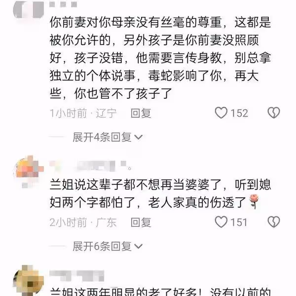 大S再勝一局！張蘭拒與寶貝兒子同框，汪小菲一舉動引評論海嘯，真相何在？