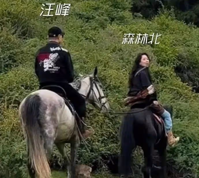 汪峰與第五任放飛自我,穿情侶裝刺馬奔騰,瀟灑快活!