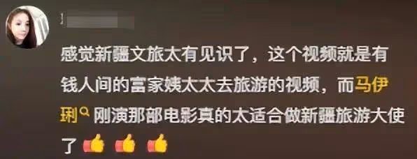 森林北被爆出黑料,疑似年齡已經41歲,之前也是四婚四離?