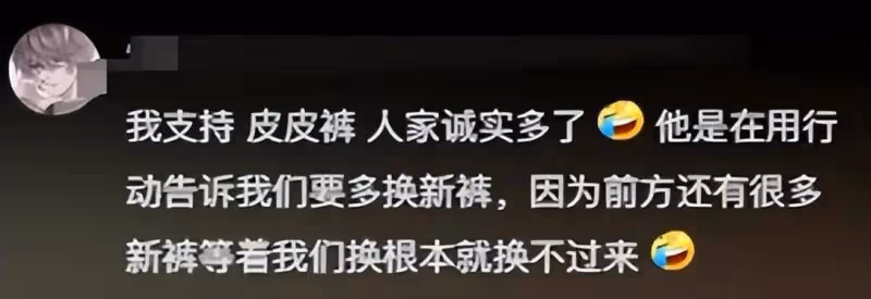 森林北被爆出黑料,疑似年齡已經41歲,之前也是四婚四離?