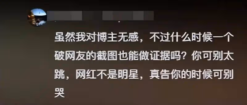 森林北被爆出黑料,疑似年齡已經41歲,之前也是四婚四離?