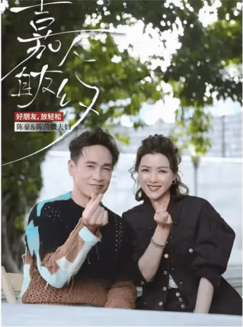 TVB視帝陳豪成理想型老公，家庭財務與老婆配合完美，吸金能力強