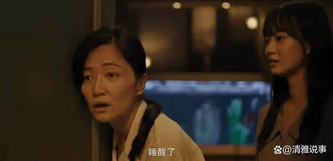 看不見影子的少年:邊美珍無疑是電視劇中最吸引人的角色
