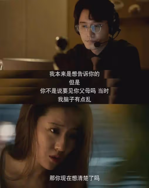 玫瑰的故事:莊國棟是精蟲上腦!黃亦玫是飛蛾撲火!兩人註定BE
