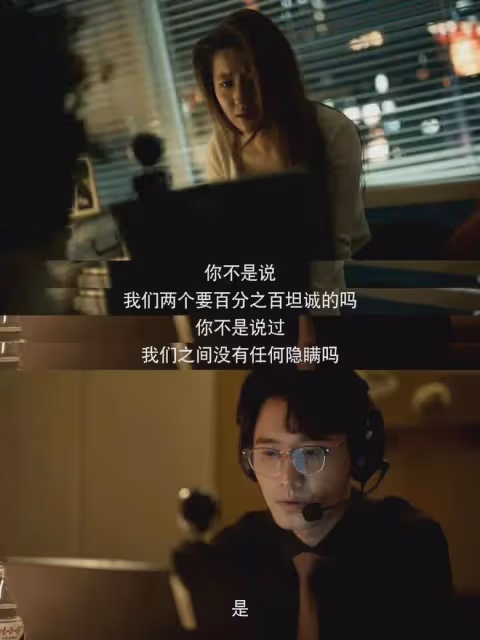 玫瑰的故事:莊國棟是精蟲上腦!黃亦玫是飛蛾撲火!兩人註定BE